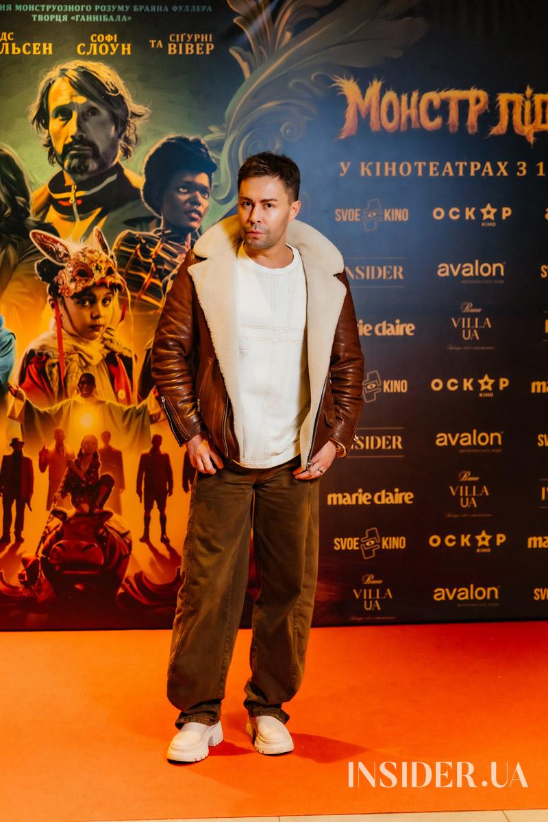 Як минув допрем’єрний показ екшн-горора «Монстр під ліжком» у Києві