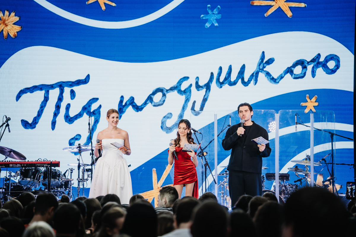 Мільйон для дітей: як відбувся благодійний захід Даші Квіткової «Під подушкою»