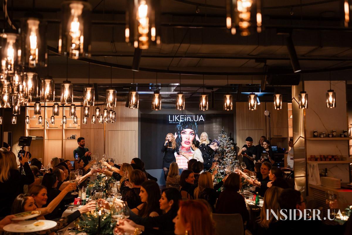 Ювілейний вечір клубу The One in a Million й презентація зимового номера LIKEin.UA