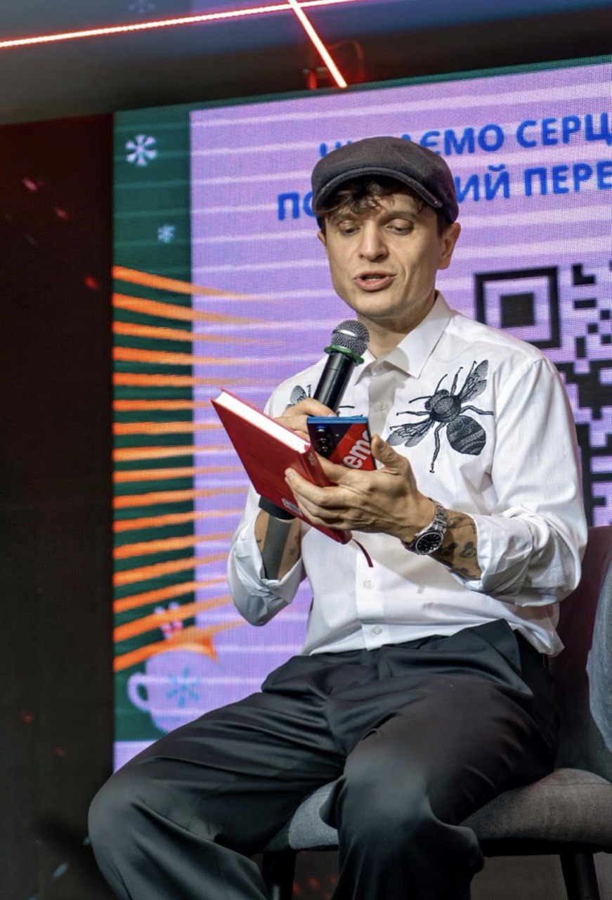 Присвята ADAM та підтримка Нацгвардії: як минув благодійний вечір &laquo;Читаємо серцем&raquo;