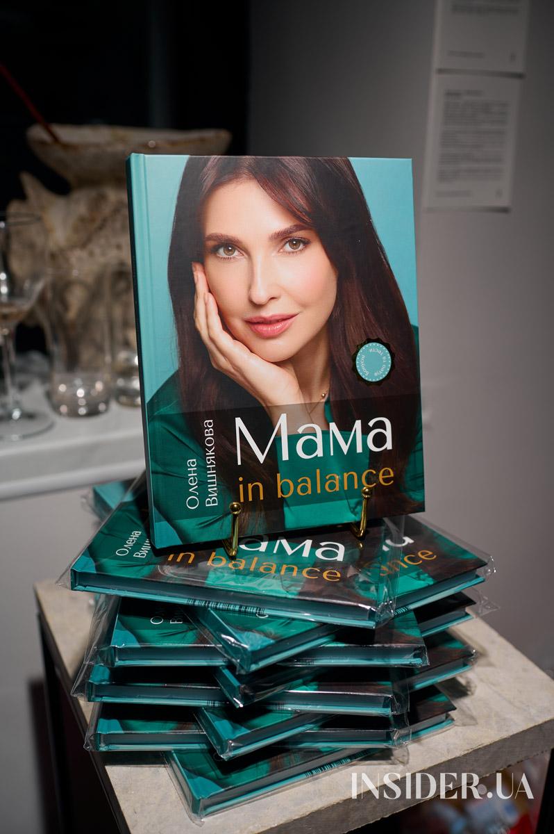 Без ролей і прикрас: як пройшла перша зустріч «Недосконалих жінок»