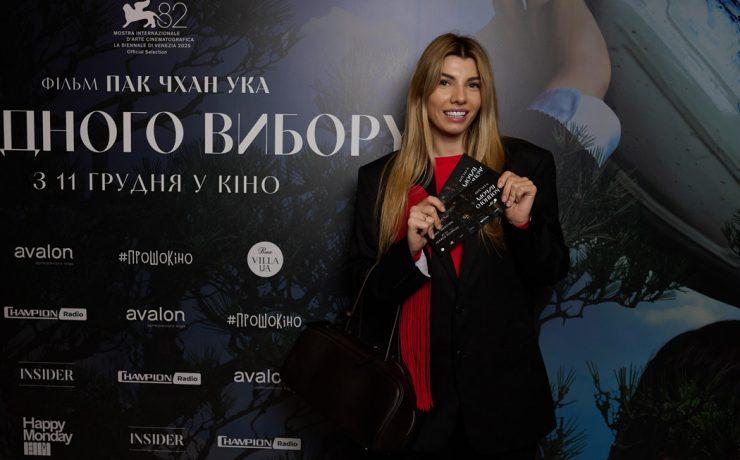 Ліка Лонова