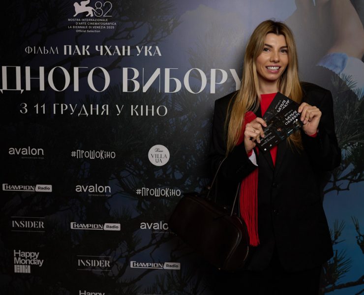 Ліка Лонова