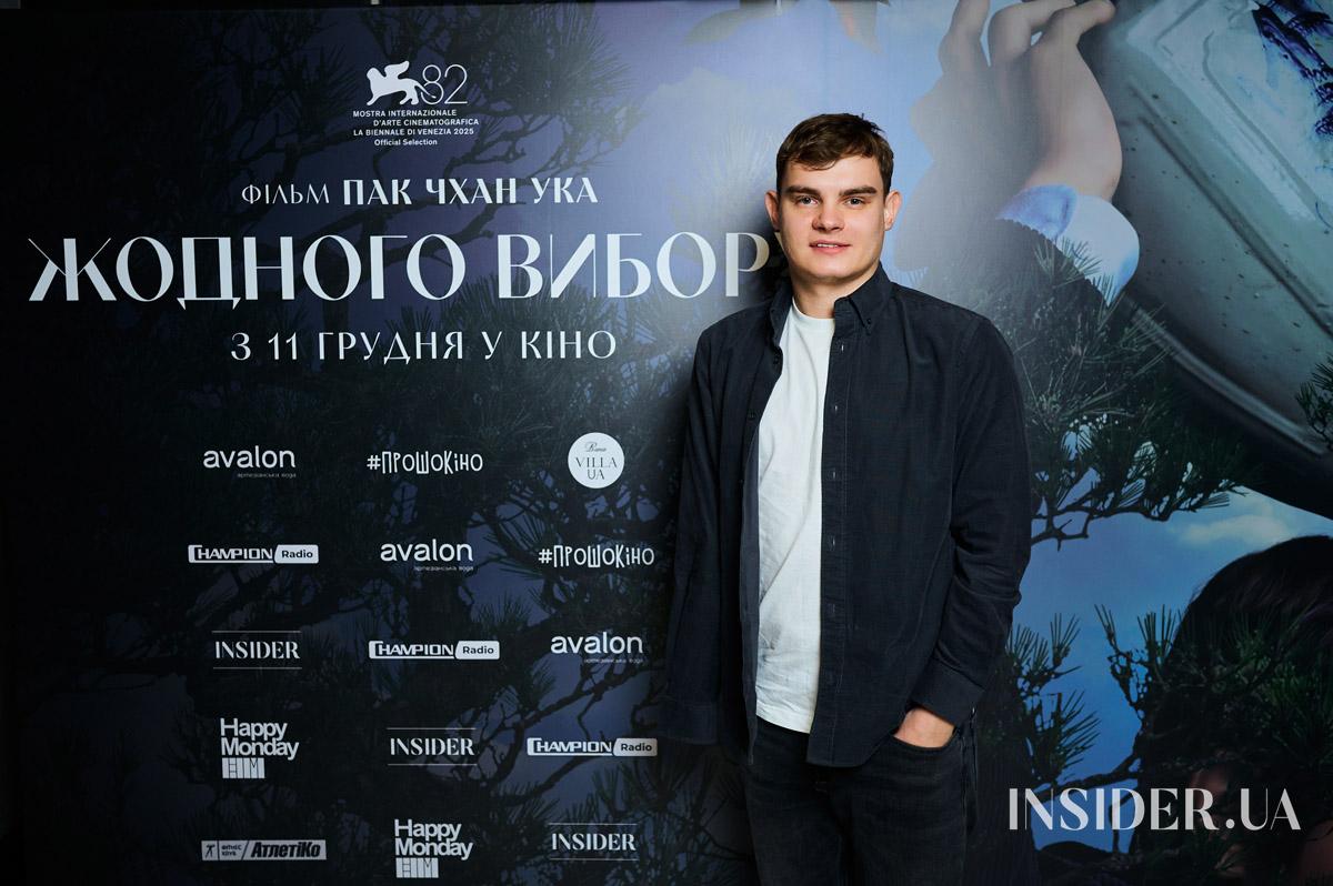 Новий хіт Пак Чхан Ука: як минула київська прем’єра трилеру «Жодного вибору»