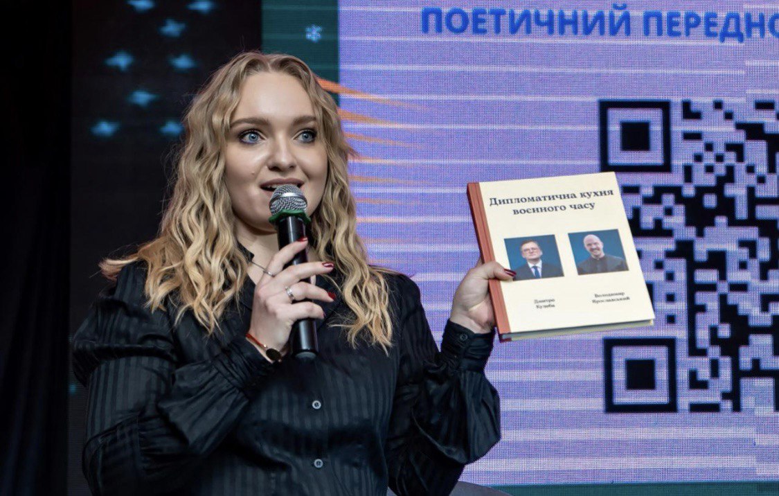 Присвята ADAM та підтримка Нацгвардії: як минув благодійний вечір &laquo;Читаємо серцем&raquo;