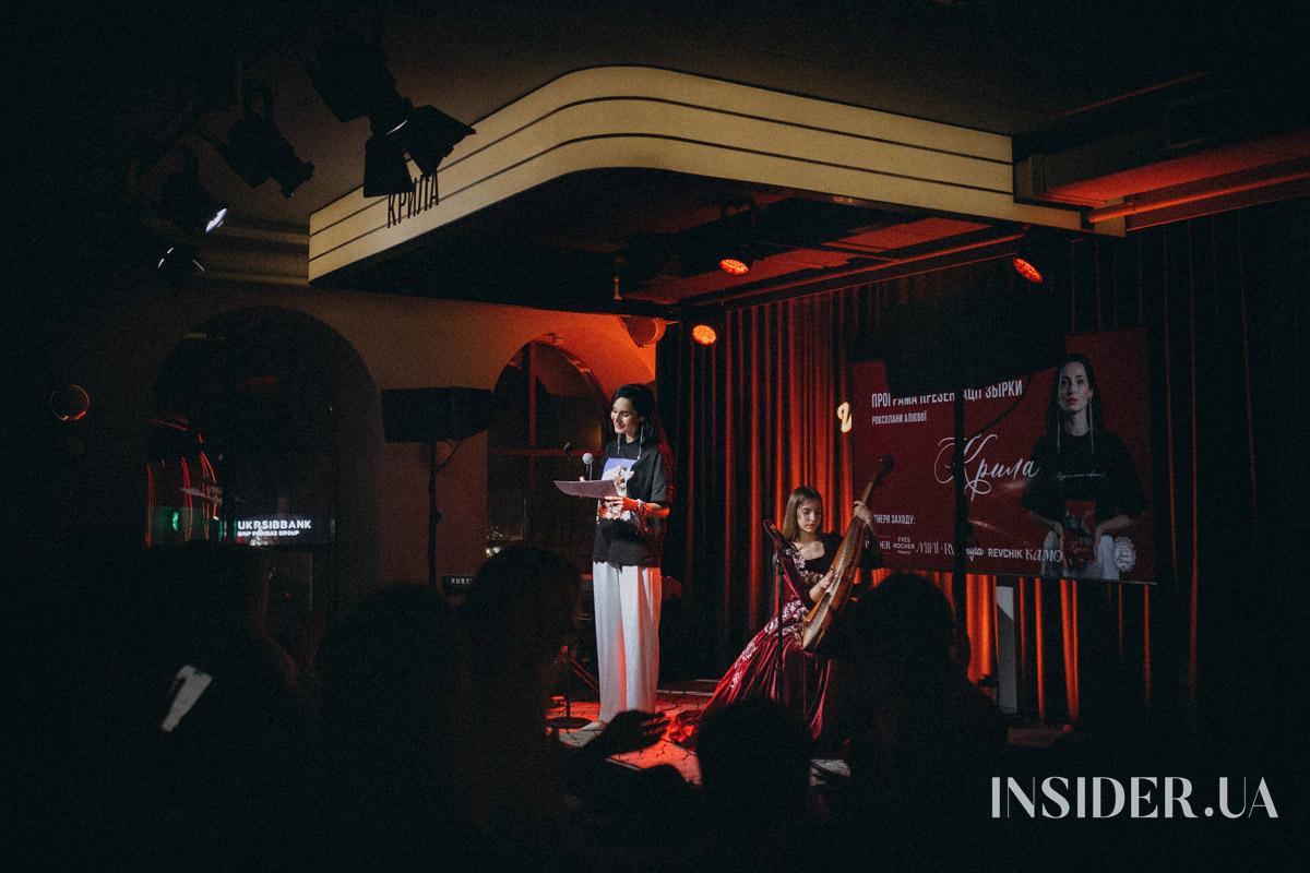 Поезія спротиву і свободи: як відбулася презентація збірки «Крила» у Києві