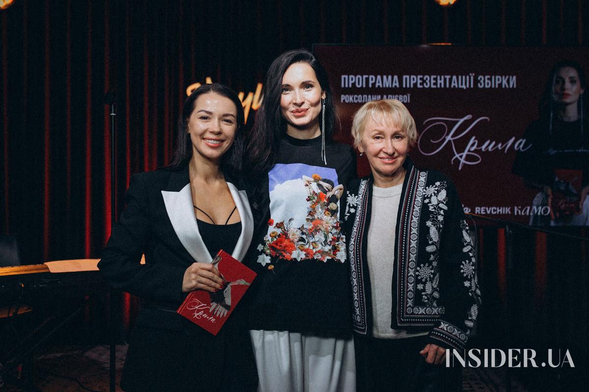 Поезія спротиву і свободи: як відбулася презентація збірки «Крила» у Києві