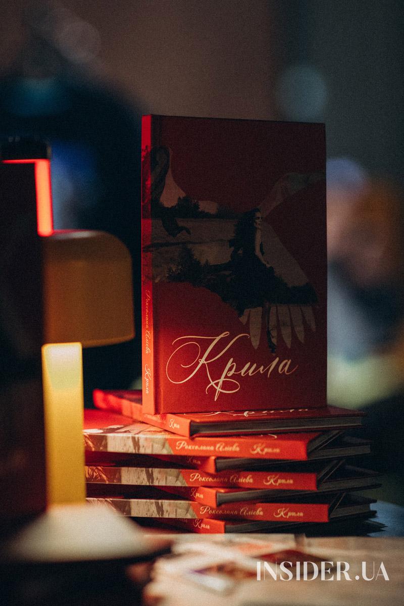 Поезія спротиву і свободи: як відбулася презентація збірки &laquo;Крила&raquo; у Києві