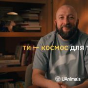 Музиканти Bring Me The Horizon підтримали організацію UAnimals