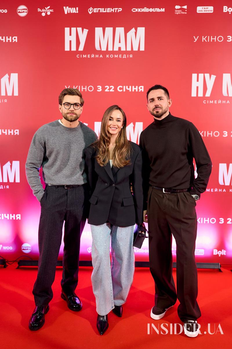 Вера Брежнева, Маша Ефросинина и другие на премьере фильма «НУ МАМ»