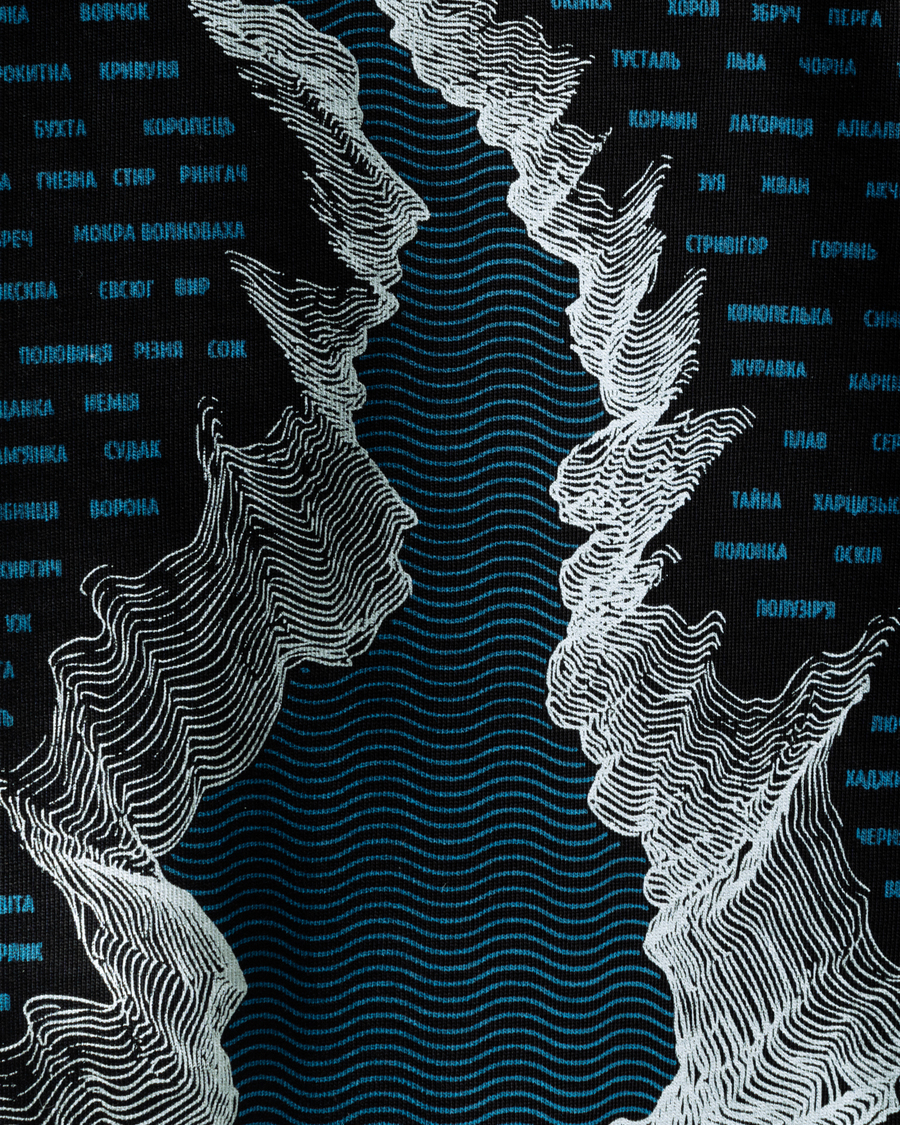 Mojave та Malva презентували благодійну колекцію футболок