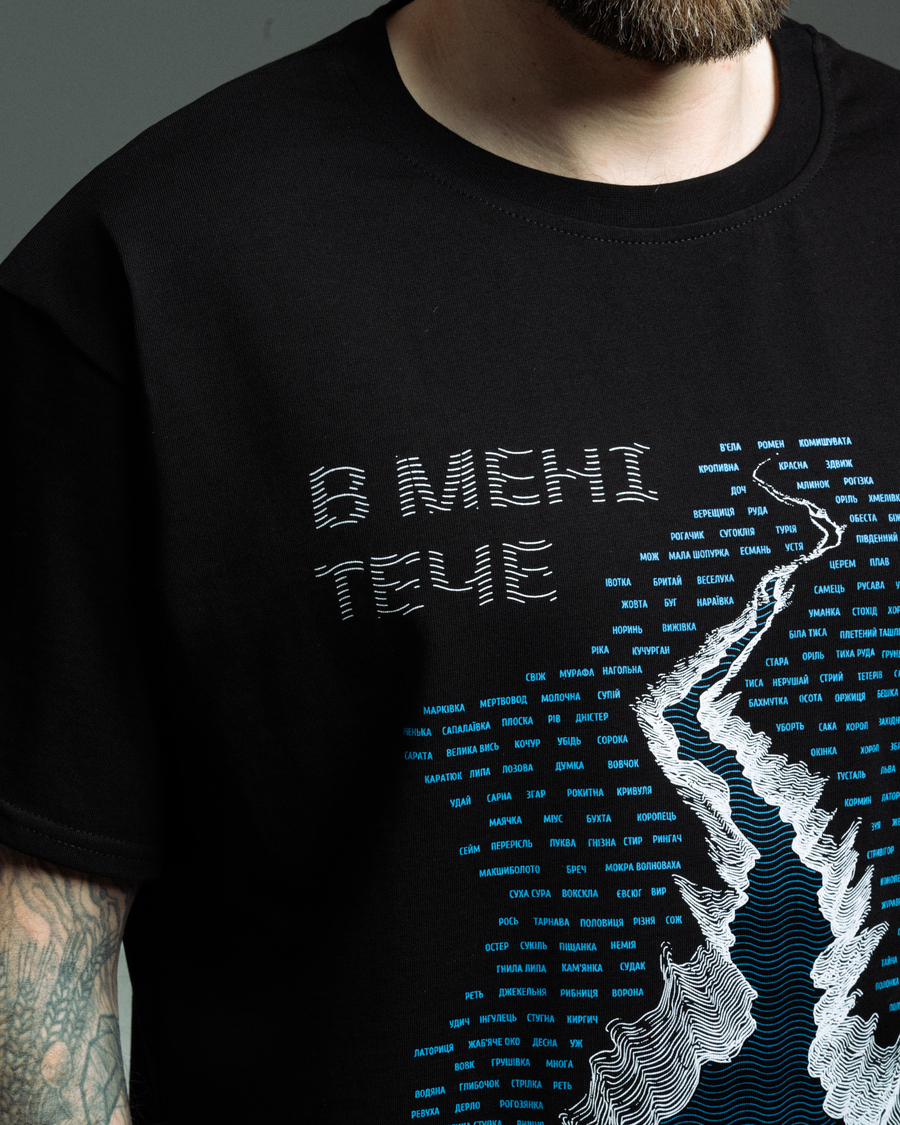 Mojave та Malva презентували благодійну колекцію футболок