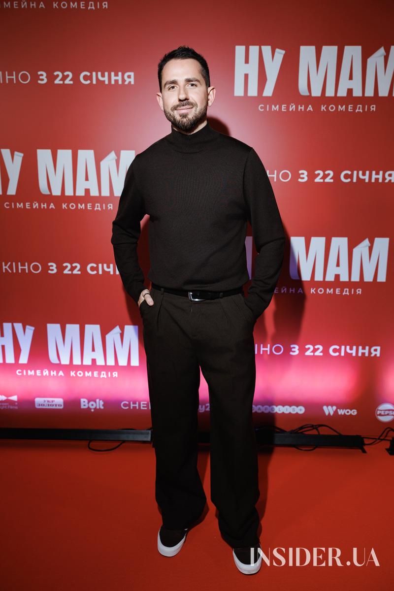 Вера Брежнева, Маша Ефросинина и другие на премьере фильма &laquo;НУ МАМ&raquo;