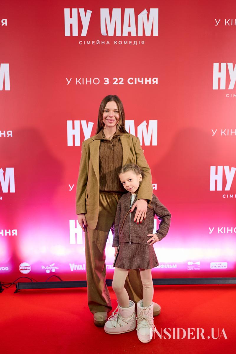 Вера Брежнева, Маша Ефросинина и другие на премьере фильма &laquo;НУ МАМ&raquo;