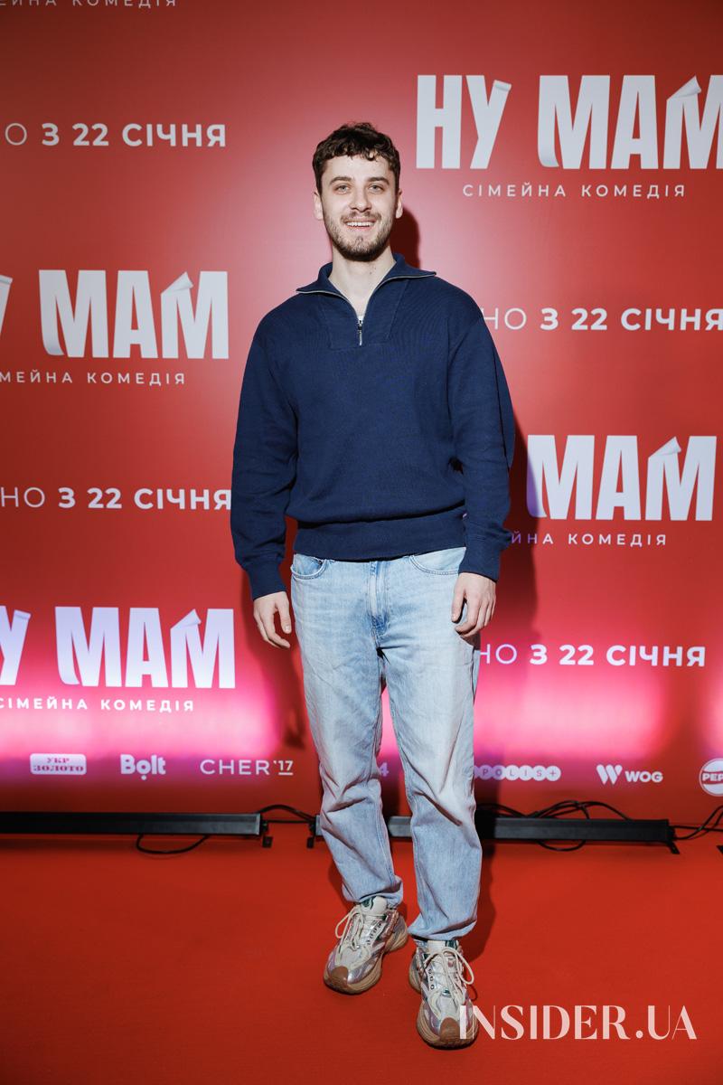 Вера Брежнева, Маша Ефросинина и другие на премьере фильма &laquo;НУ МАМ&raquo;