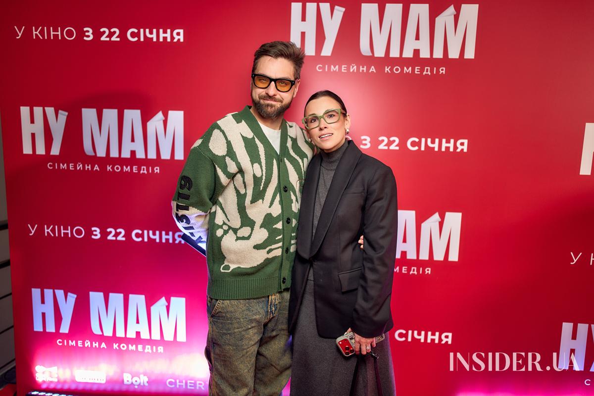 Вера Брежнева, Маша Ефросинина и другие на премьере фильма «НУ МАМ»