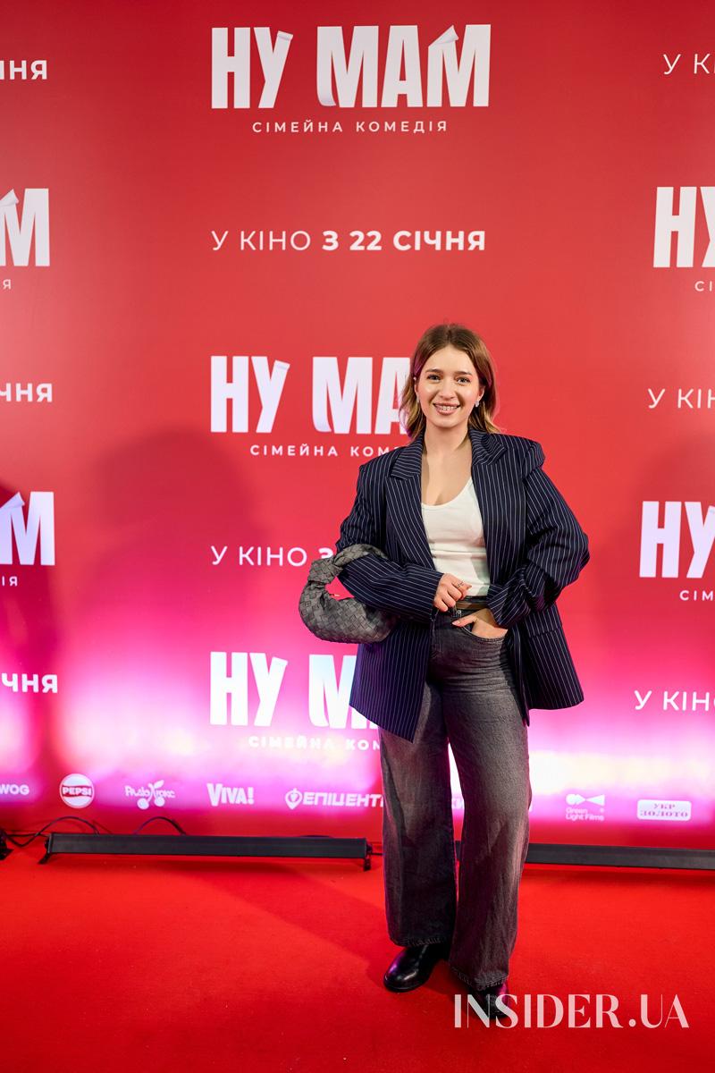 Вера Брежнева, Маша Ефросинина и другие на премьере фильма «НУ МАМ»