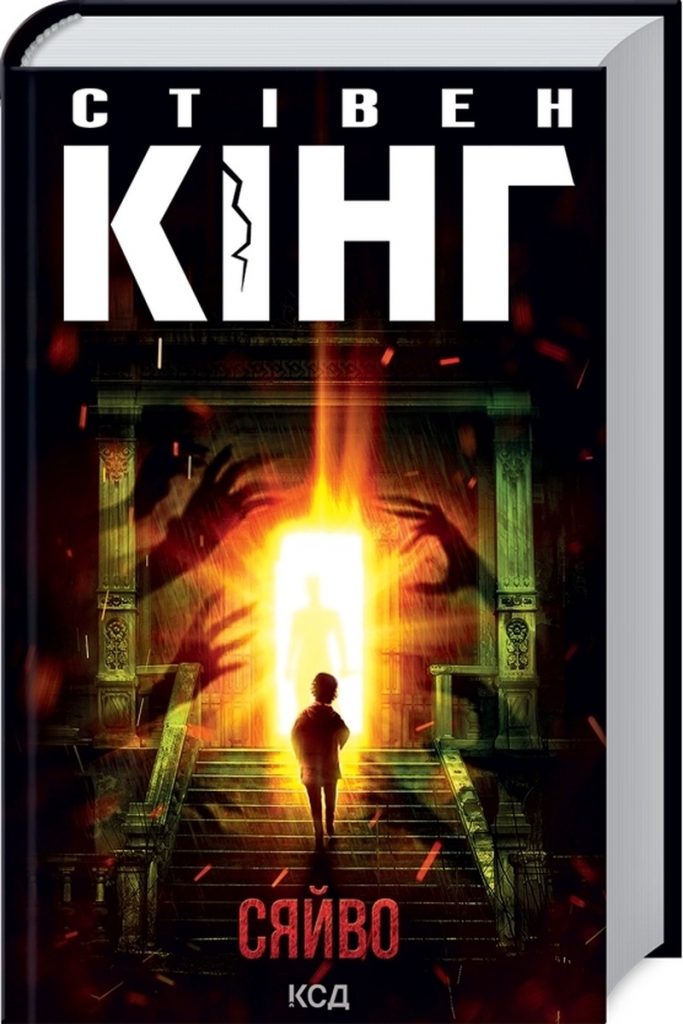 Теплі книжки: що почитати дорослим і дітям у взимку