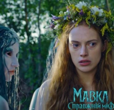 Не дитяча казка: дивимось трейлер фільму-фентезі «Мавка. Справжній міф»