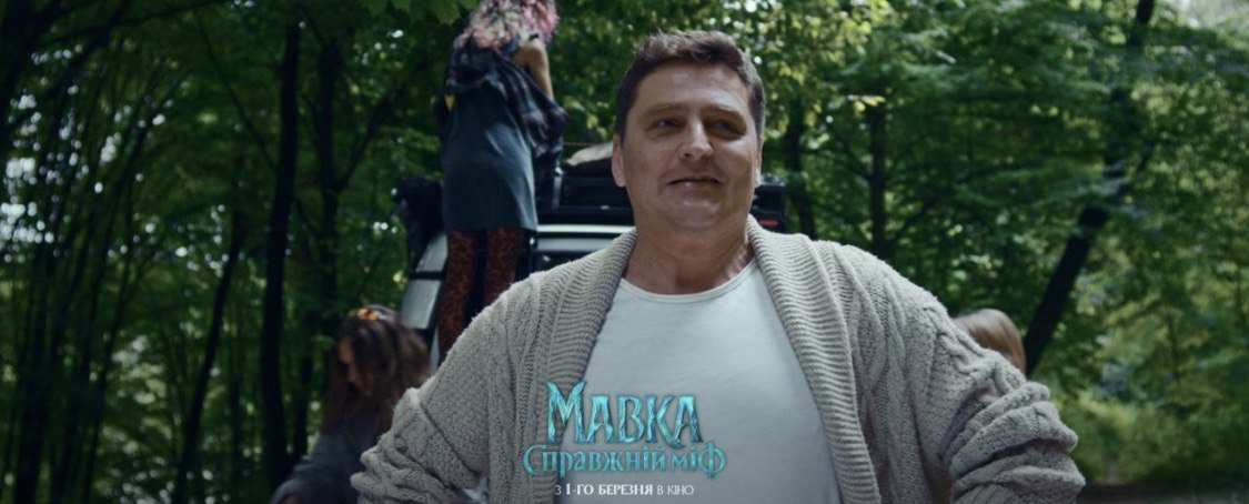 Не дитяча казка: дивимось трейлер фільму-фентезі &laquo;Мавка. Справжній міф&raquo;