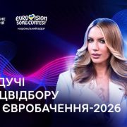 Лайза Міннеллі випустила трек уперше за 13 років