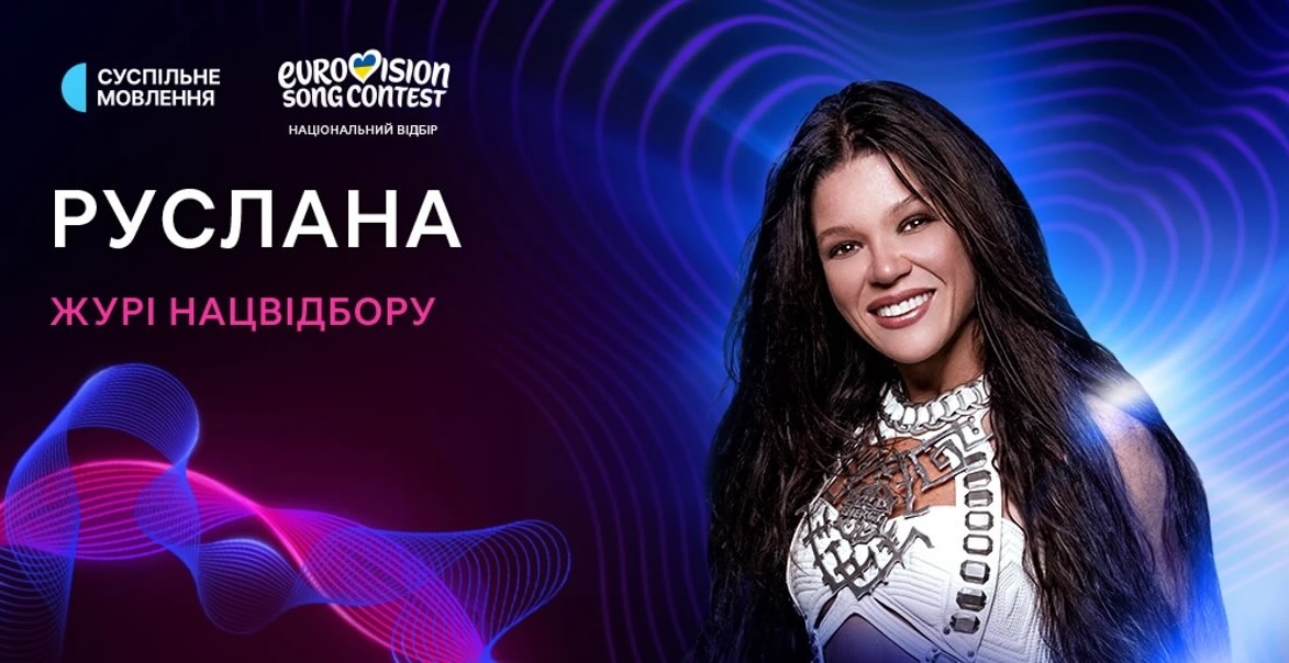 Без Тіни Кароль і Джамали: оголосили новий склад журі Нацвідбору-2026