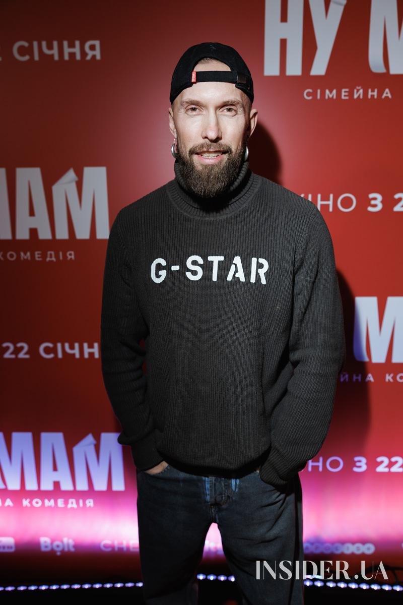 Вера Брежнева, Маша Ефросинина и другие на премьере фильма «НУ МАМ»