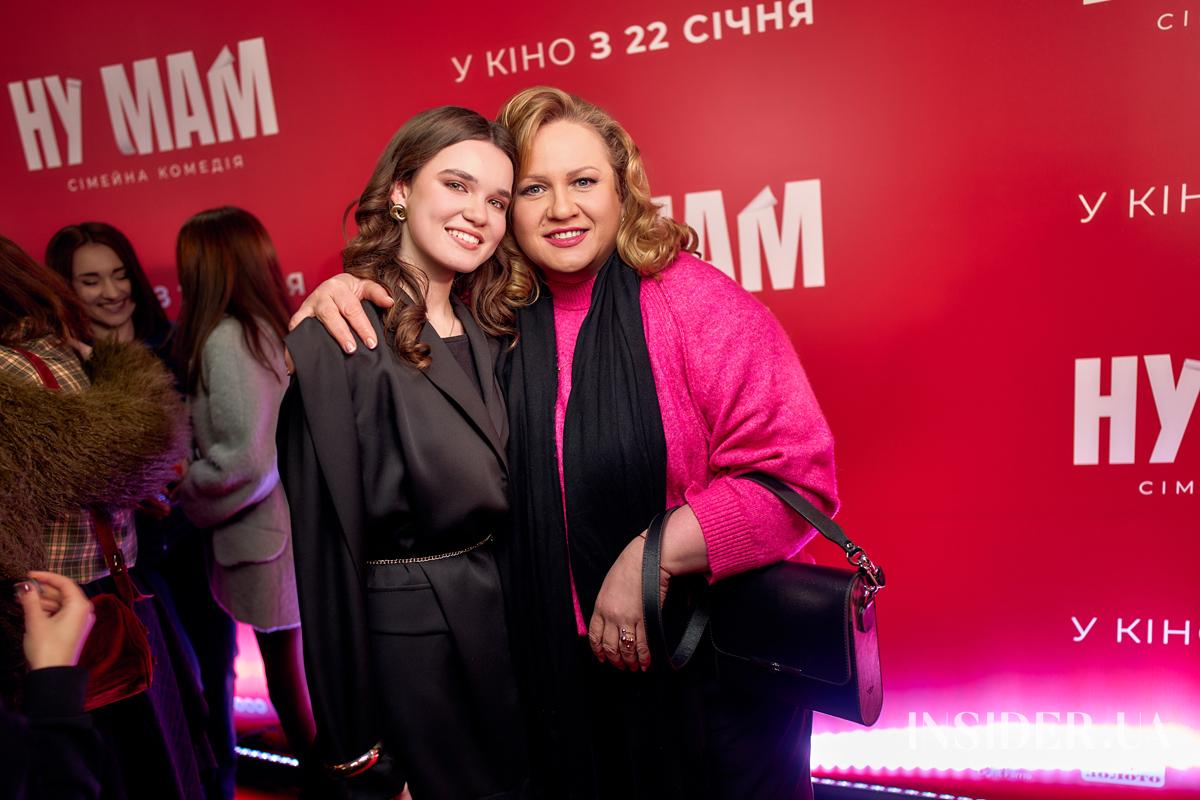 Вера Брежнева, Маша Ефросинина и другие на премьере фильма &laquo;НУ МАМ&raquo;