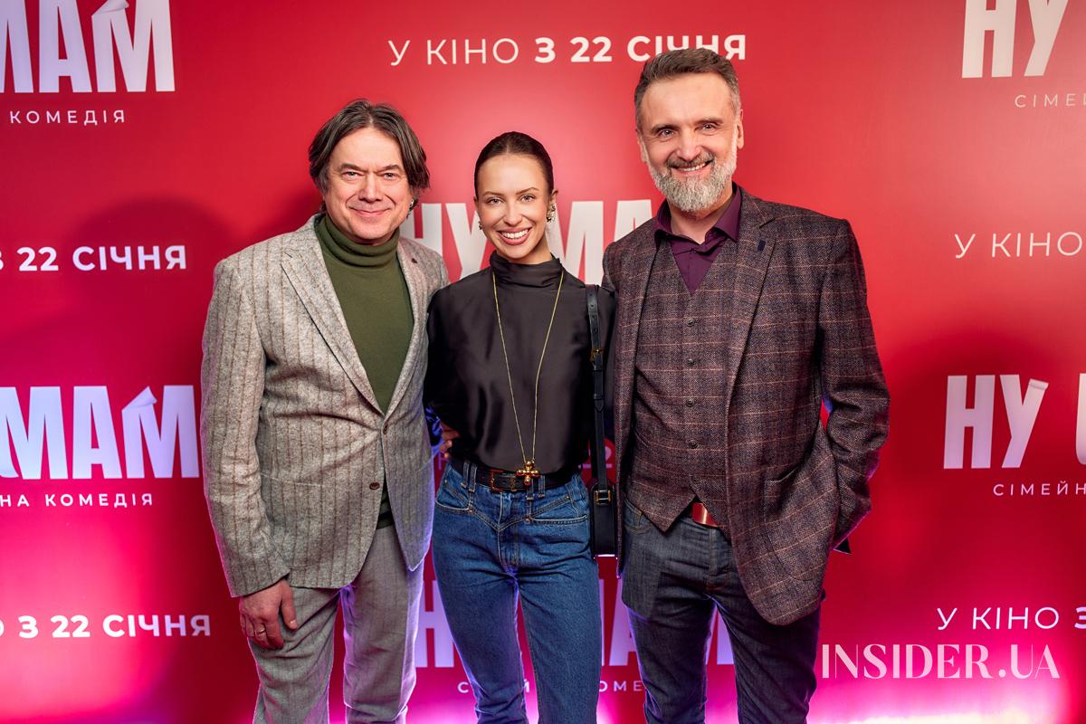 Вера Брежнева, Маша Ефросинина и другие на премьере фильма &laquo;НУ МАМ&raquo;