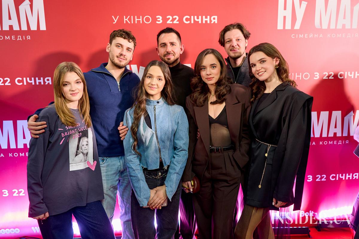 Вера Брежнева, Маша Ефросинина и другие на премьере фильма «НУ МАМ»