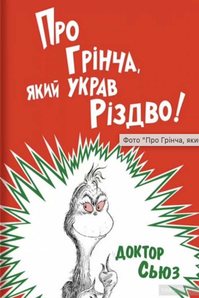 Теплі книжки: що почитати дорослим і дітям у взимку