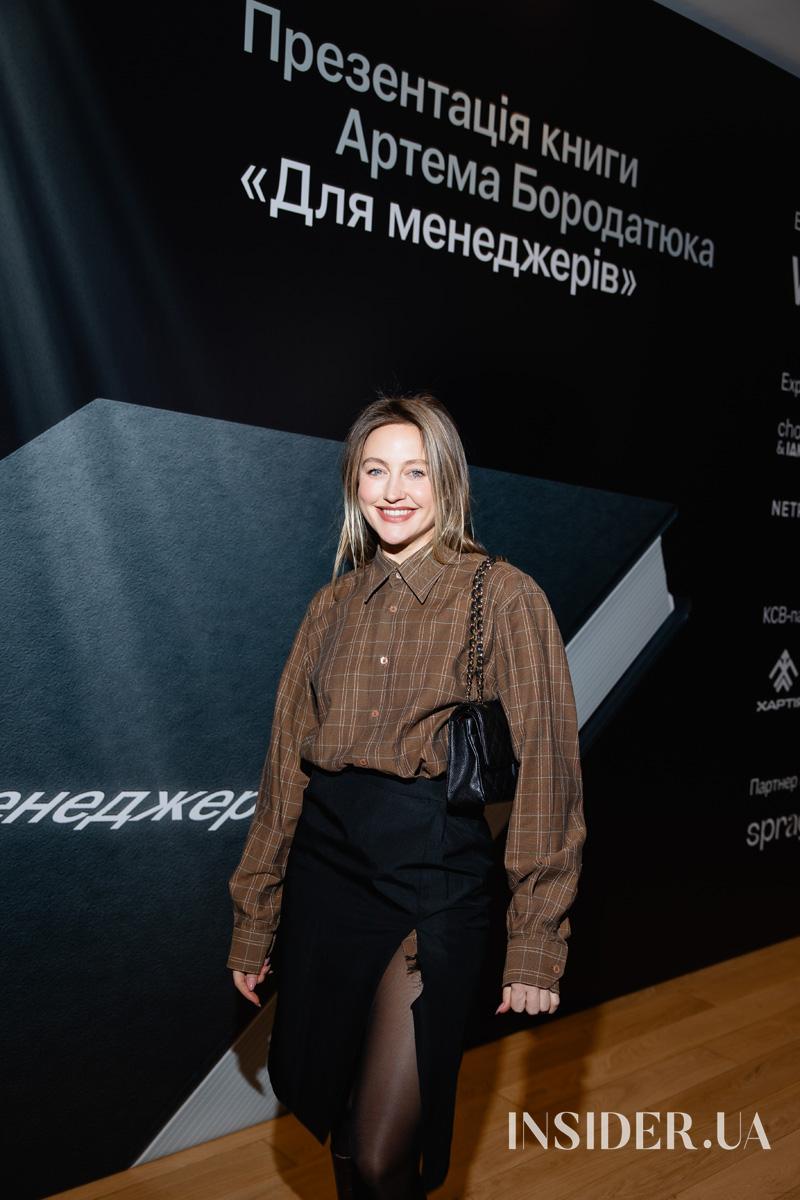 Зіркові гості презентації книжки Артема Бородатюка &laquo;Для менеджерів&raquo;