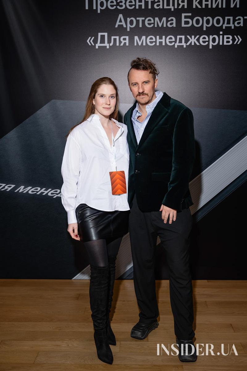 Зіркові гості презентації книжки Артема Бородатюка «Для менеджерів»