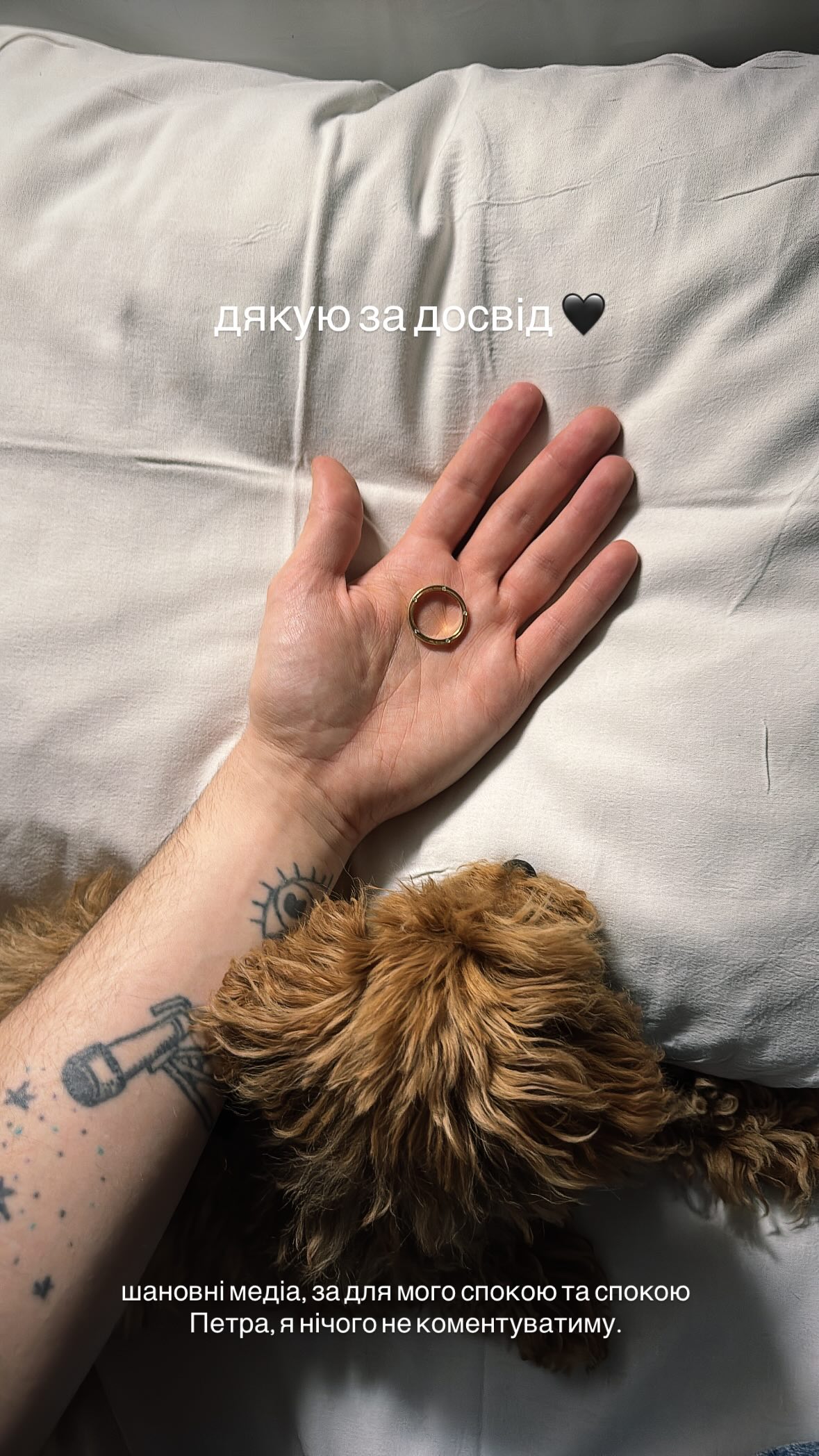 &laquo;Дякую за досвід&raquo;: M&eacute;lovin повідомив про розрив із коханим