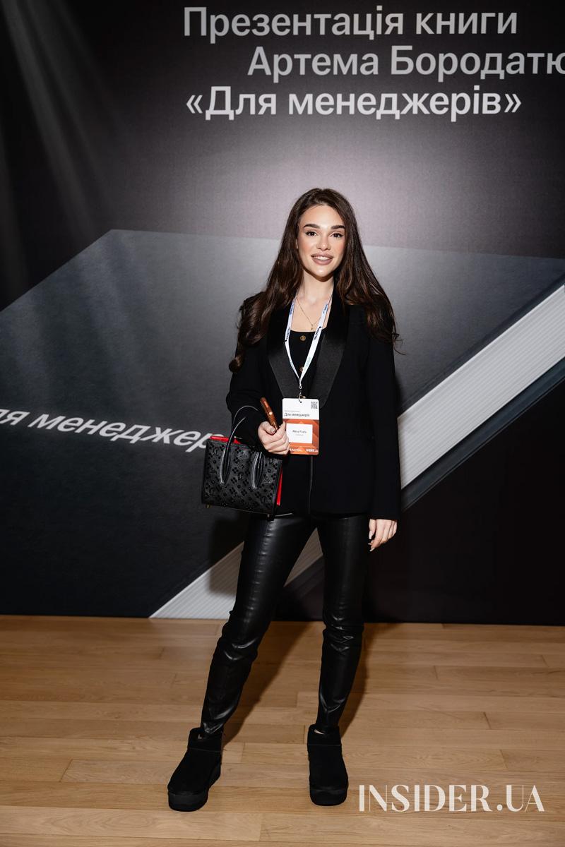 Зіркові гості презентації книжки Артема Бородатюка «Для менеджерів»