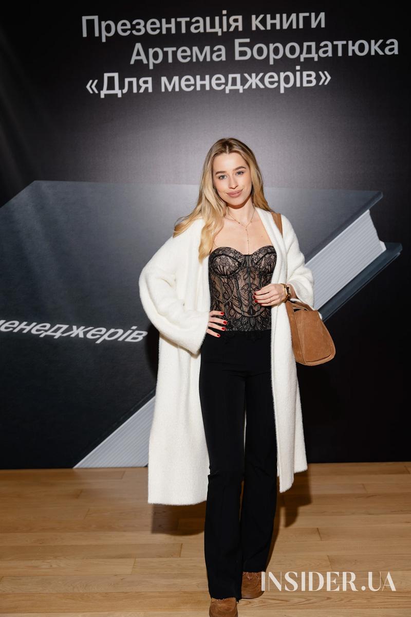 Зіркові гості презентації книжки Артема Бородатюка «Для менеджерів»