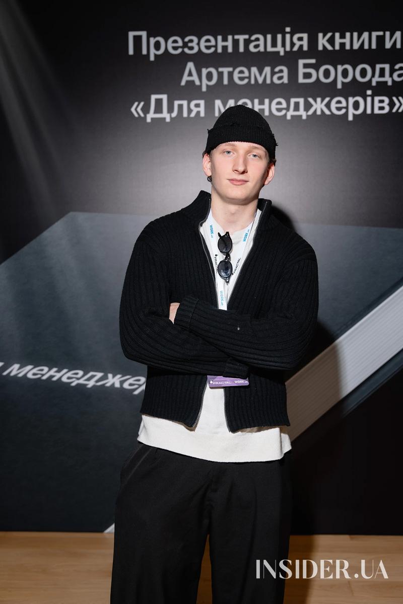 Зіркові гості презентації книжки Артема Бородатюка &laquo;Для менеджерів&raquo;