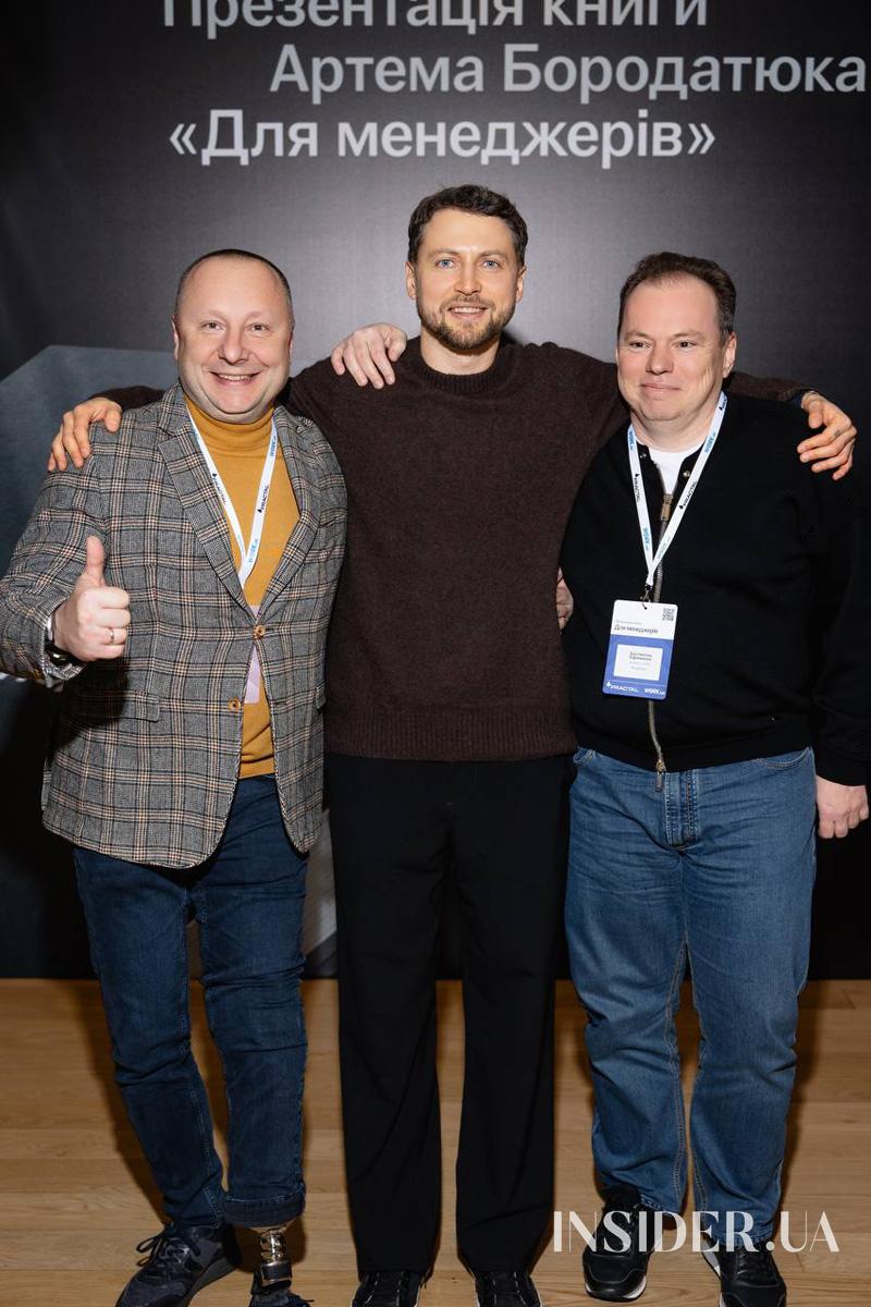 Зіркові гості презентації книжки Артема Бородатюка &laquo;Для менеджерів&raquo;