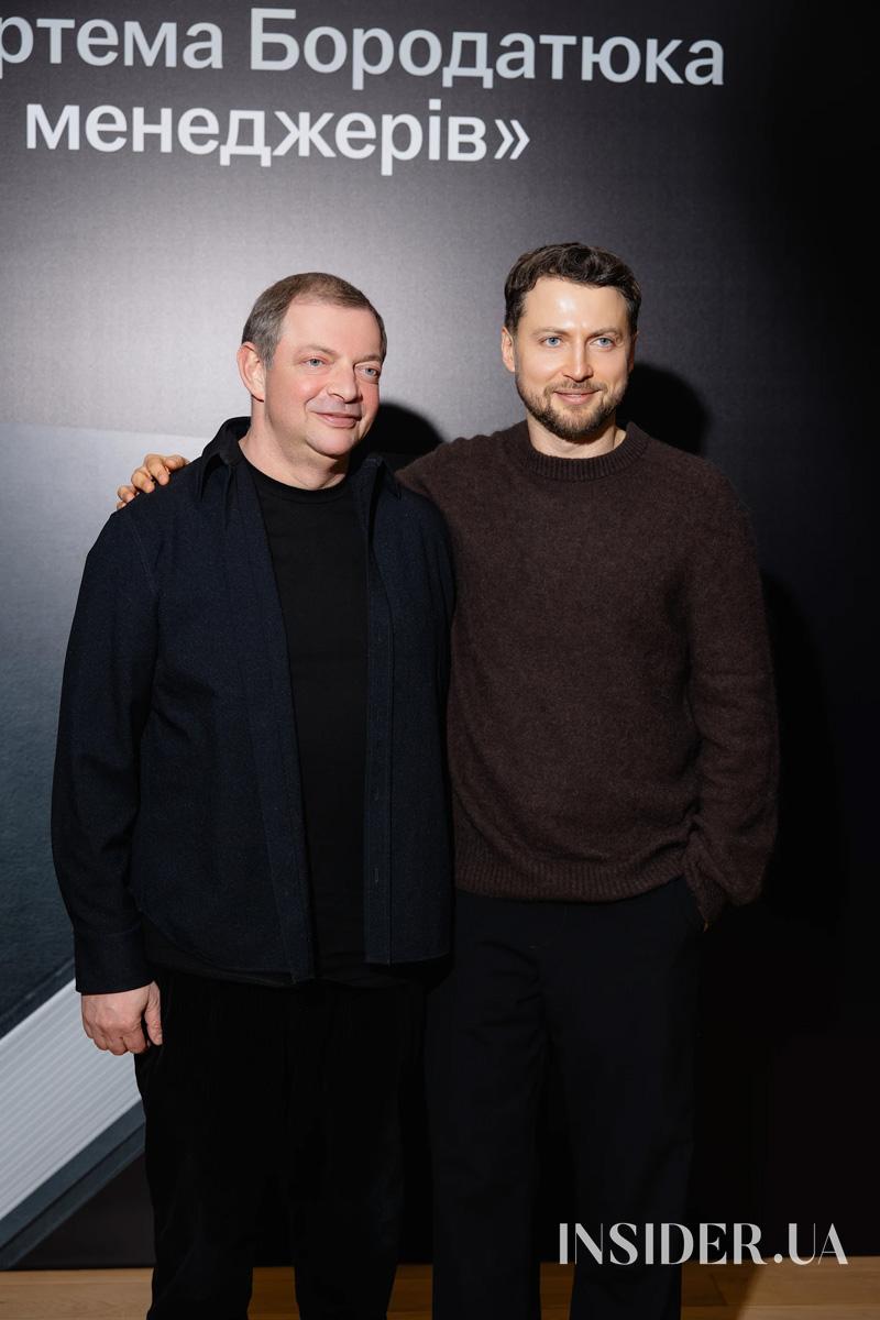Зіркові гості презентації книжки Артема Бородатюка «Для менеджерів»