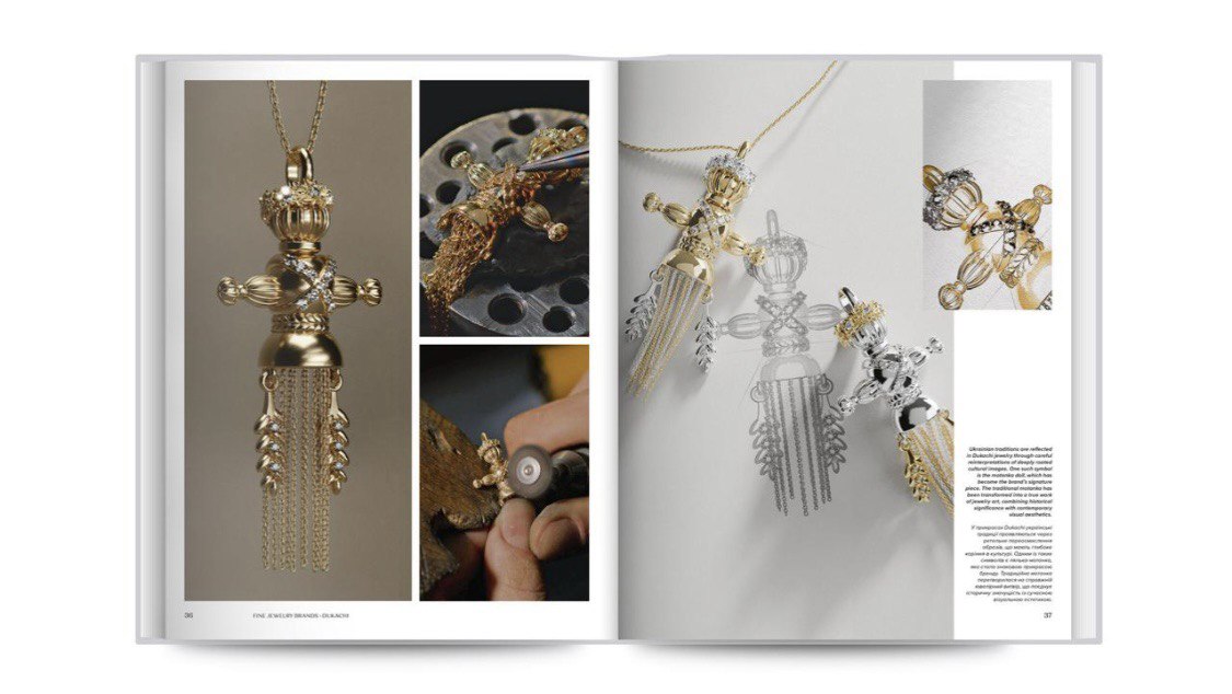 &laquo;Сучасні ювелірні та художні прикраси з України&raquo;: новинка від видавництва CP Publishing