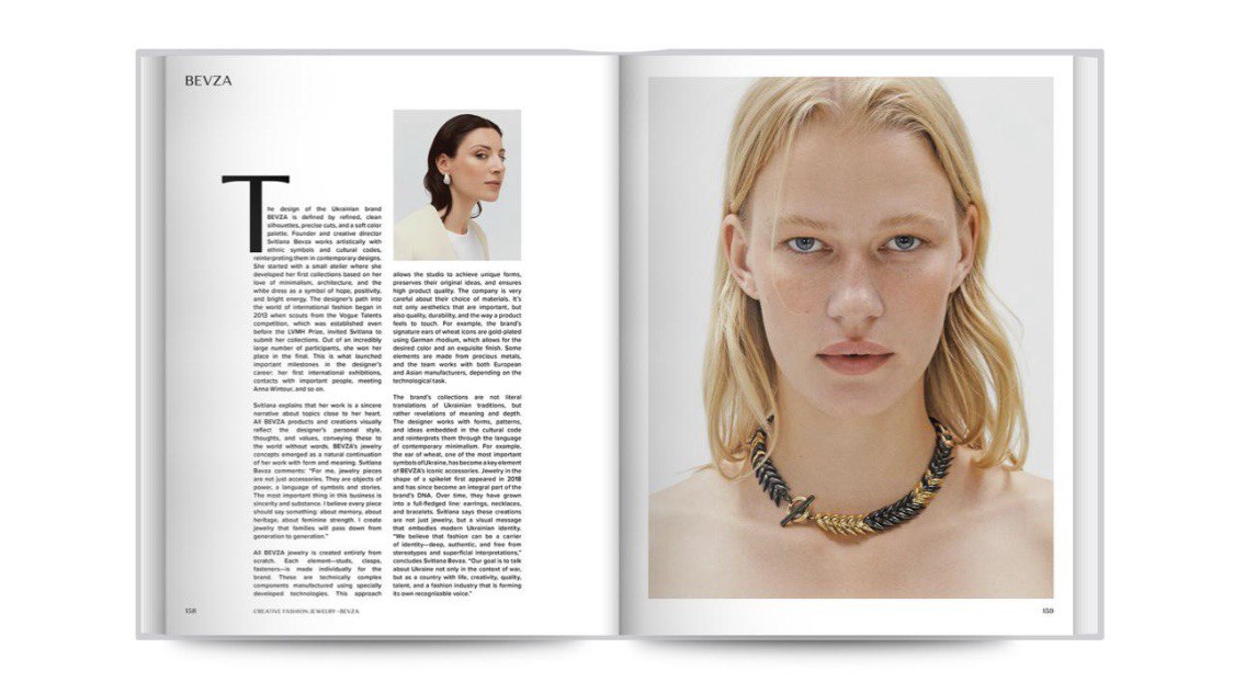 &laquo;Сучасні ювелірні та художні прикраси з України&raquo;: новинка від видавництва CP Publishing