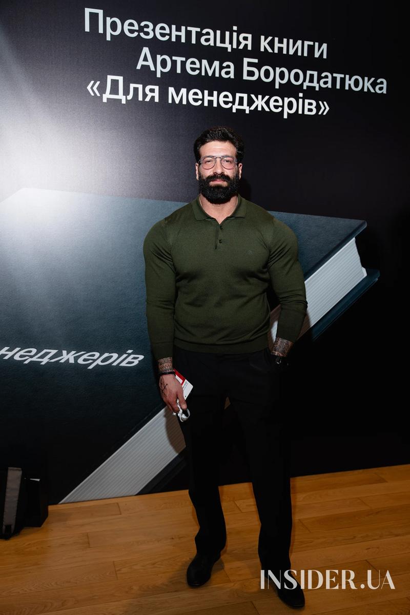 Зіркові гості презентації книжки Артема Бородатюка «Для менеджерів»