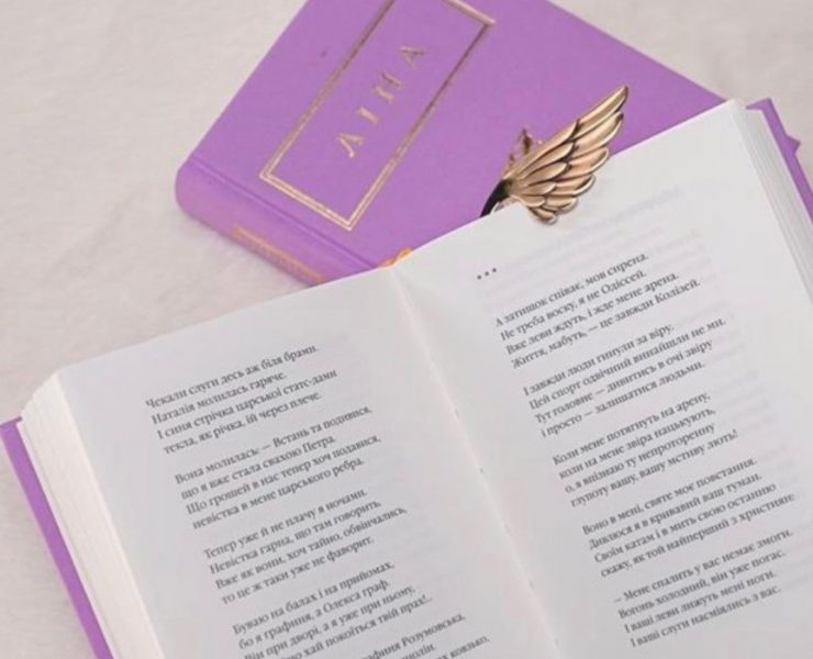 gasanova_костенко