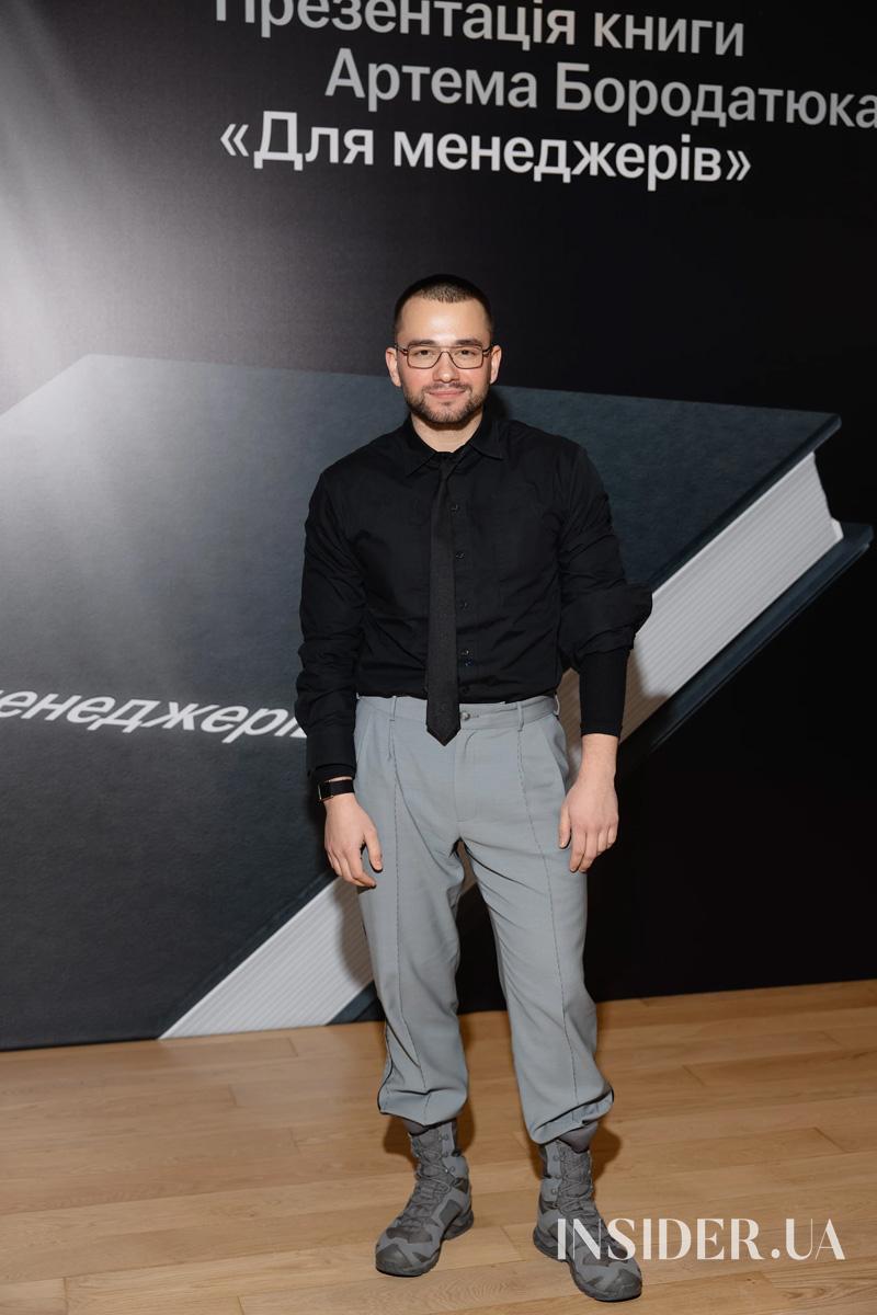 Зіркові гості презентації книжки Артема Бородатюка «Для менеджерів»