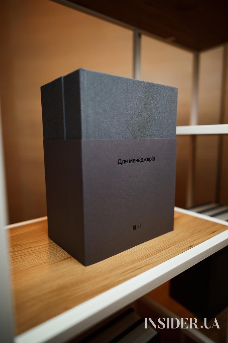 Зіркові гості презентації книжки Артема Бородатюка «Для менеджерів»