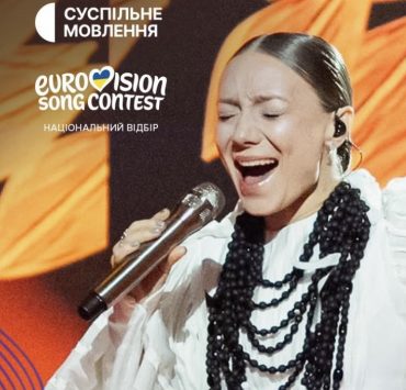 Победа LEL&Eacute;KA, нарушение правил и тому подобное: как прошел Нацотбор на Евровидение-2026