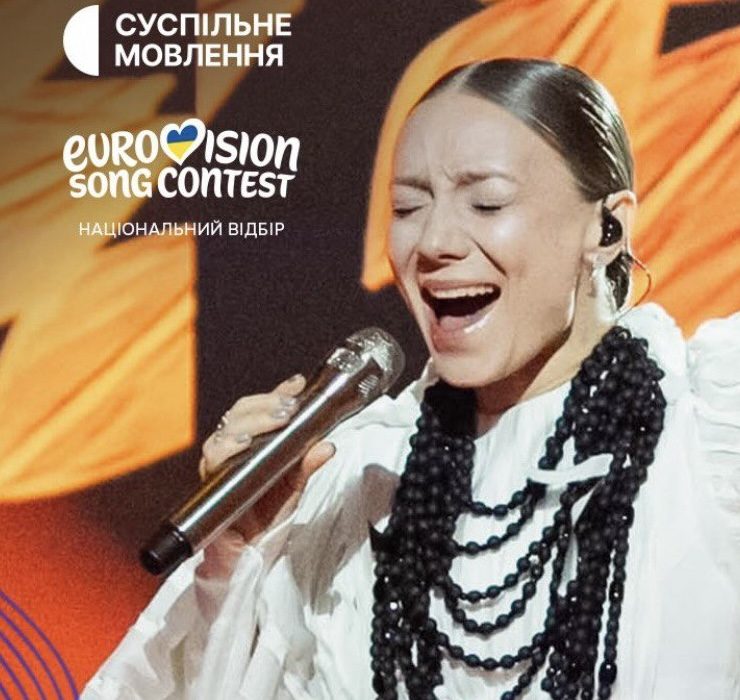 Победа LEL&Eacute;KA, нарушение правил и тому подобное: как прошел Нацотбор на Евровидение-2026