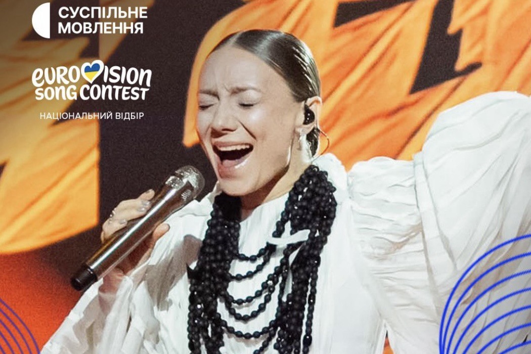 Победа LEL&Eacute;KA, нарушение правил и тому подобное: как прошел Нацотбор на Евровидение-2026