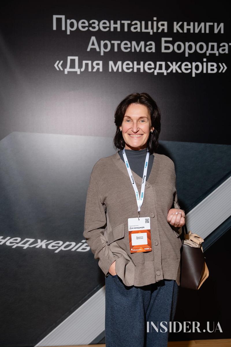 Зіркові гості презентації книжки Артема Бородатюка &laquo;Для менеджерів&raquo;