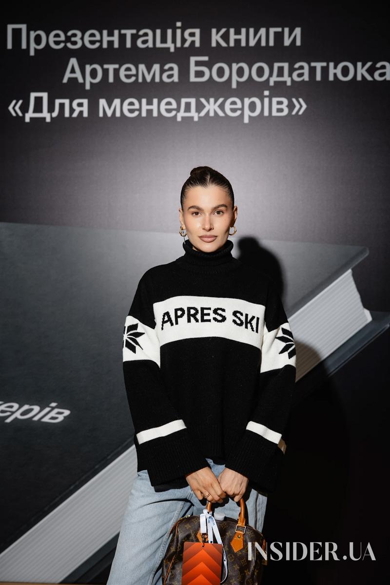 Зіркові гості презентації книжки Артема Бородатюка &laquo;Для менеджерів&raquo;